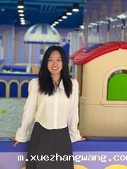 省政府奖学金获得者教育学院聂楷...